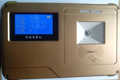 掃碼售飯機、掃碼消費機、掃碼收款機