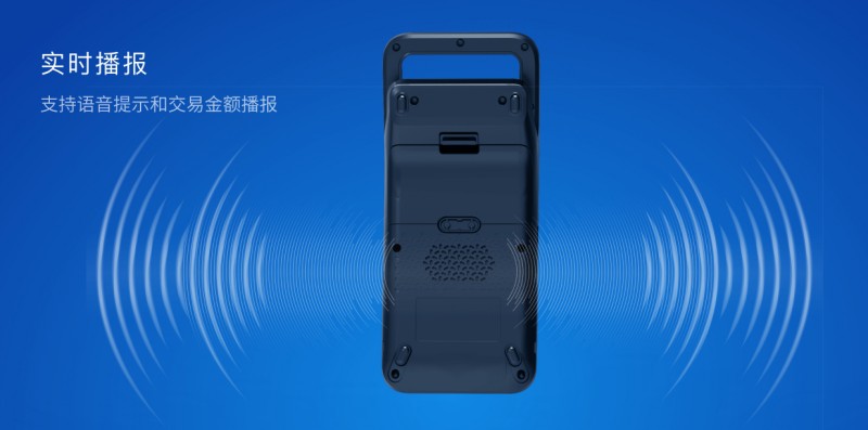 移動(dòng)式刷卡掃碼支付終端，移動(dòng)式食堂售飯機(jī)，美食城收款機(jī)