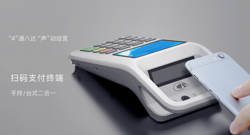 移動(dòng)式刷卡掃碼支付終端，移動(dòng)式食堂售飯機(jī)，美食城收款機(jī)