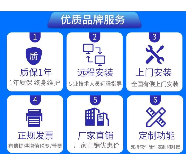 IC卡水控機，一體水控機，水控系統(tǒng)