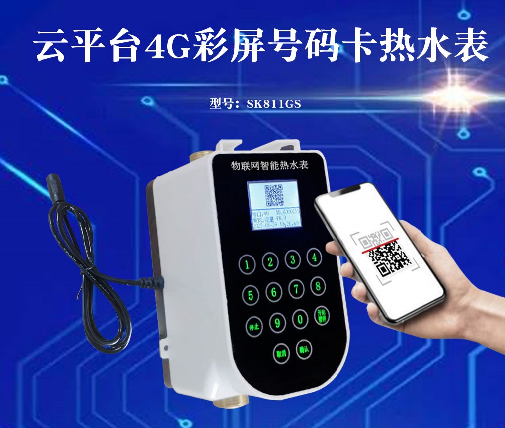 一體水控機(jī)：革新傳統(tǒng)用水方式，高效節(jié)能的秘密