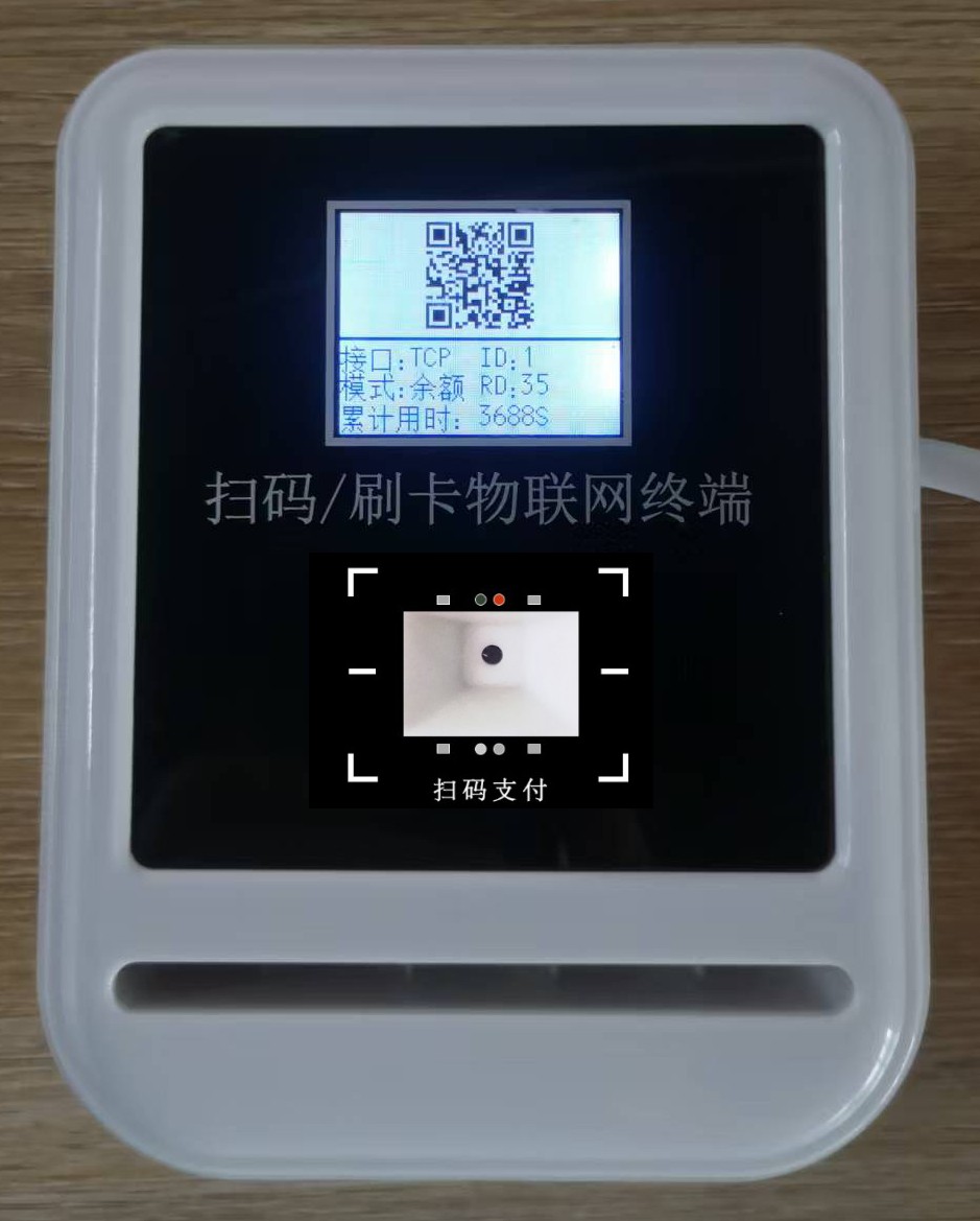 腕帶二維碼水控機(jī) 腕帶二維碼水控機(jī)